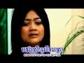 U2 Entertainment Vol. 4Voice of: Ouk Sokun KanhaUploaded By: Jmart04