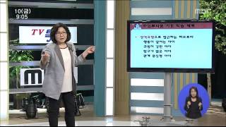 MBC TV특강
