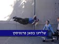 שליחות בני עקיבא  Shlichut Bnei Akiva