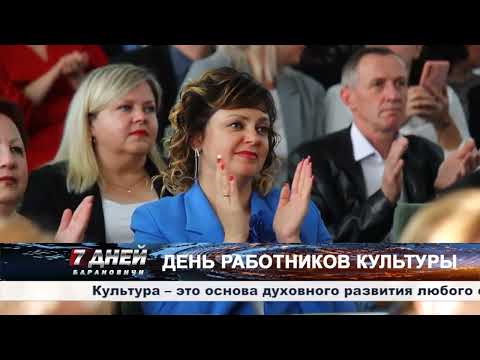 Итоговая программа 7 дней от 13 октября 2024.