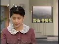 気象情報 (5:55) & NHK Morning Wide (6:00) 1991/08/31 気象情報