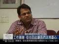 20081024 e毒浩劫--12. 電子垃圾何處去 印度回收廠直擊.wmv