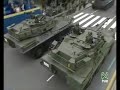 Dia de las Fuerzas Armadas Españolas 2007 León