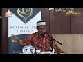 Mempersiapkan Generasi Penakluk Roma – Ust Budi Ashari, Lc