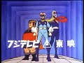 robot anime op collection 1960~1970 1