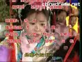 huan zhu ge ge 2 ending theme