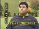 ゴルフレッスン メンタル編打つ前の心構えについてYoutube(ユーチューブ・ゆーちゅーぶ)・Dailymotion動画