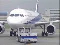 ana airbus a320 part 2/3 www.youtube.com part 3/3 www.youtube.com