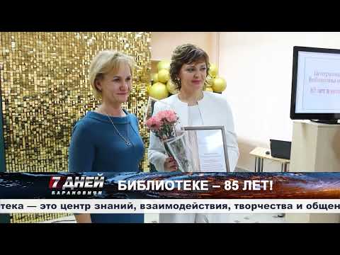 Итоговая программа 7 дней от 01 декабря 2024.