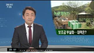뉴스투데이
