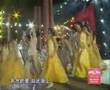 Zhejiang University 110th Anniversary Ceremony-Part 2