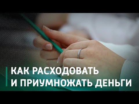 Неделя финансовой грамотности детей и молодежи началась в Беларуси видео