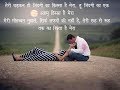 Tere Jeya Hor Disda | The Yellow Diary | WhatsApp