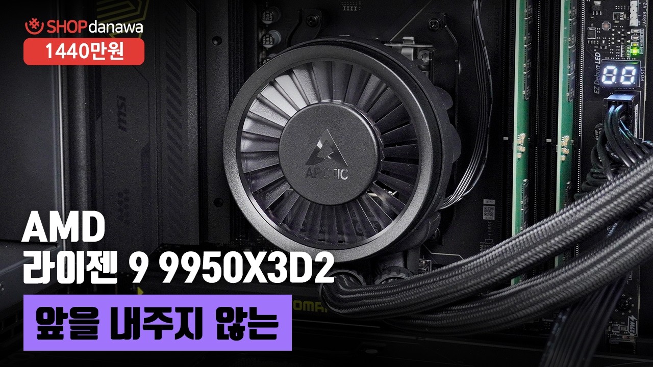 동영상썸네일-1