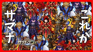 相談44124に関連する動画