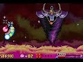 battle with king dee dee and nightmare