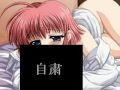 巫女みこナース