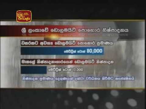 how to fertilize protea