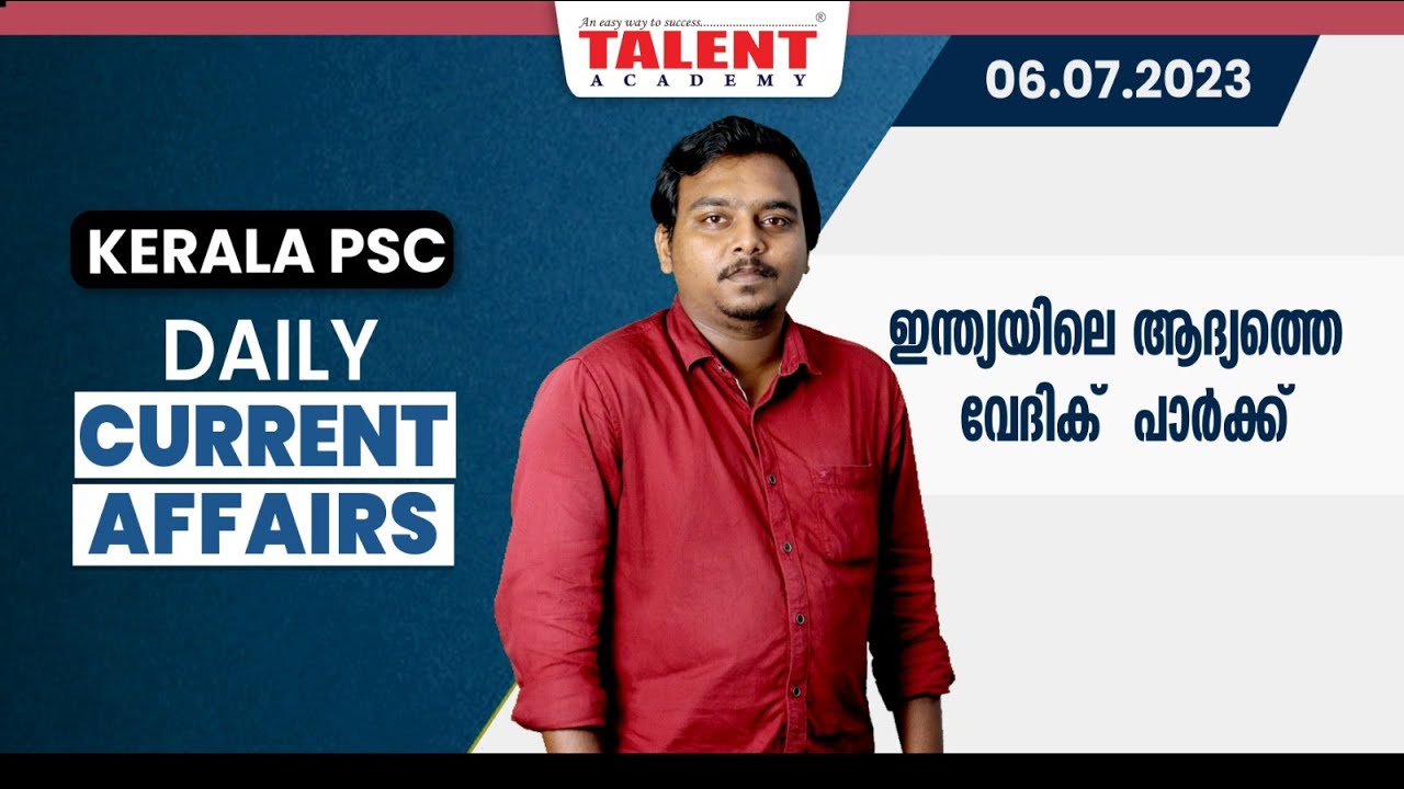 PSC Current Affairs - (6th July 2023) Current Affairs Today | Kerala PSC | Talent Academy