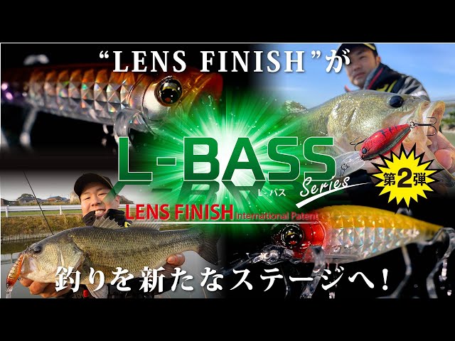 L-BASS PENCIL FLOATING - DUEL Global Site