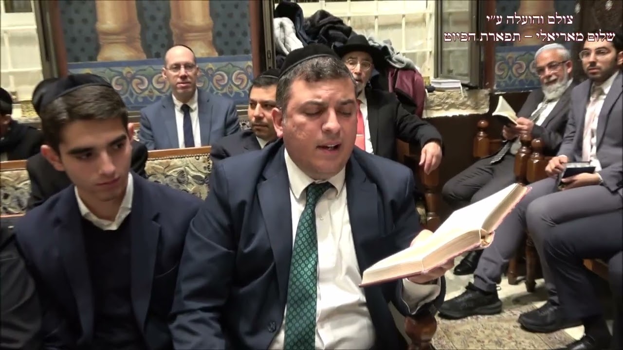 רבי חנניה החזן יוסף חדיד ק"ק שערי ציון ארגנטינה עונג שבת חיי שרה תשפ''ו