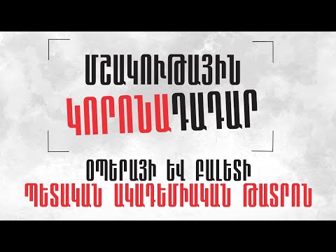 Կորոնադադար Կորոնադադար