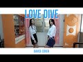 LOVE DIVE (IVE) | Dance Cover by LYLA