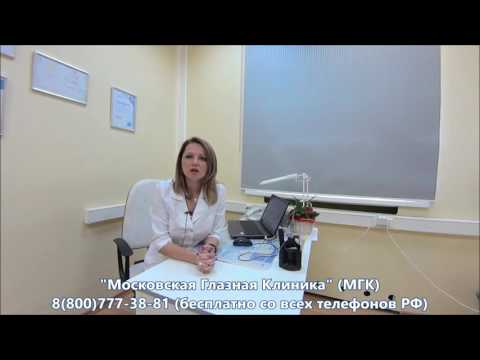 Видео Дистрофия роговицы и её лечение