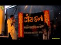 View Video