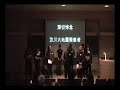 UNR 512 Earthquake Candlelight Vigil - part1