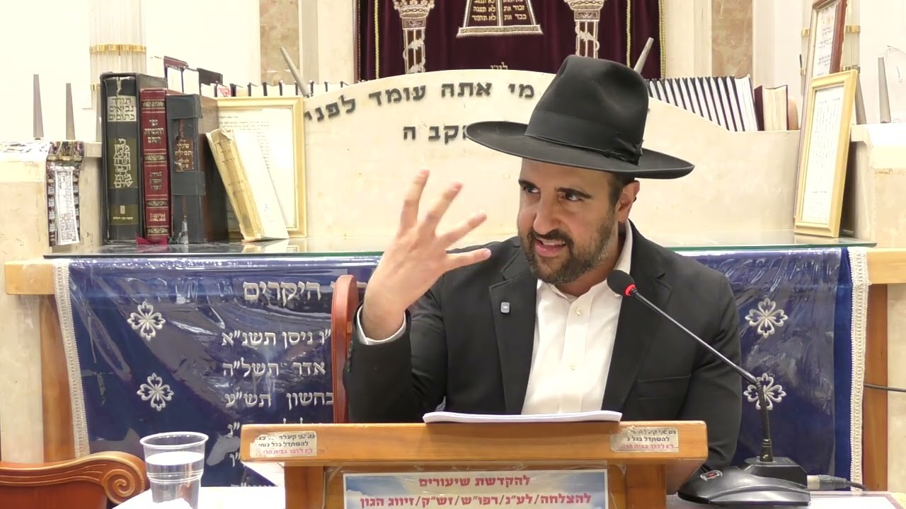 הרב מאיר אליהו | מישהו מקפיד עליך! | יזדים – ה׳תשפ״ה