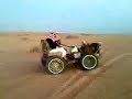 desert stunt