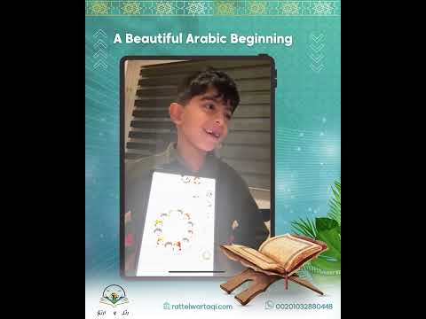 Student Testimonial: Learning Quran Recitation and Tajweed Online