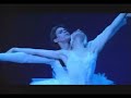 Grand Adage - Act 2 - Swan Lake