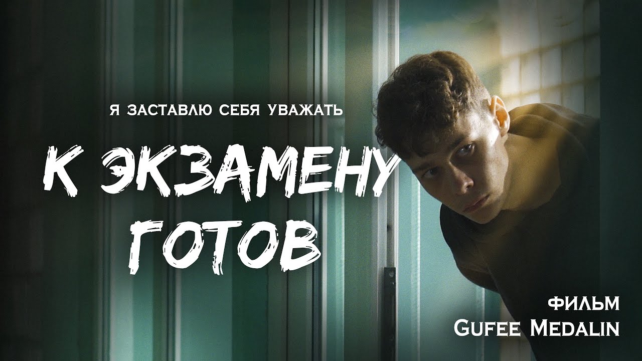 YouTube видео