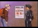 LimpBizkit FAITH Ranma AMV