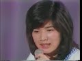 桜田淳子 - 十七の夏