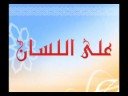 كلمتان