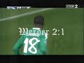 Werder Brema vs Real Madryt CHL 2007/08 Werder Brema vs Real Madryt CHL 2007/08