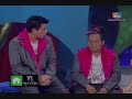 ขนมจีน กับการตามหา ชายในฝัน Part 2/2
