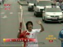 20080807BTV torch bearer Hangeng 20080807BTV torch bearer Hangeng