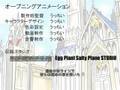 「ディスティニー」 アリアンロッドRPG OP ver.1.1