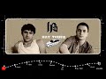 Hay Tgheq - Loksh Hay Tgheq - Loksh