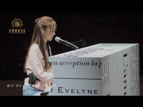 薛凱琪 Fiona Sit - 《Just You And Me》Official Music Video