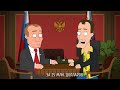 Тарантино на приёме у Путина / Tarantino meets Putin