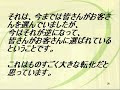 〔動画ルポ〕（株）センチ�...