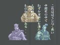 ?????sangokushi3 opening ??????