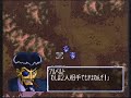Domon Kasshu VS Shougeki no Albert Domon Kasshu VS Shougeki no Albert