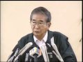 石原都知事定例会見　2009年11月20日放送