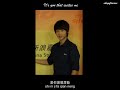[MV] 魏晨 Wei Chen - 分身情人 Fen Shen Qing Ren (eng sub)